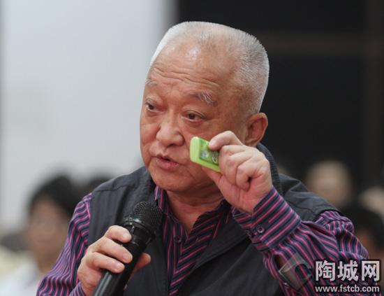 场下嘉宾发表意见