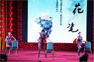 新媒体产业园迎新party之《青花瓷》