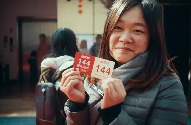 这是我参加过最欢乐的年会！