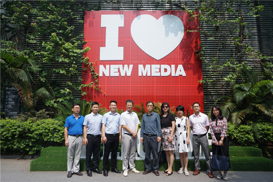 福建省政府研究中心产业处处长朱四海（左四）一行走进广东新媒体产业园
