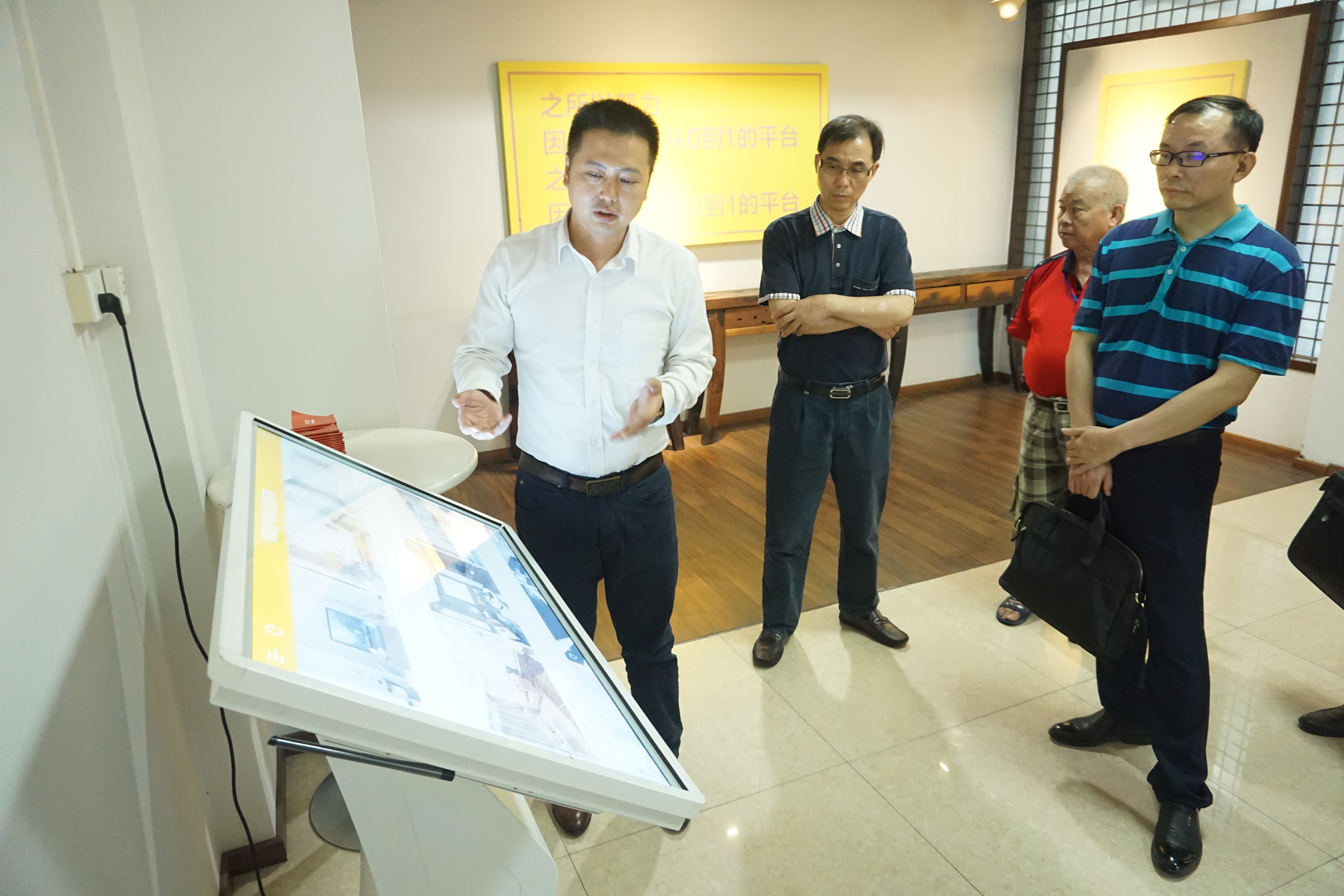 【参观佛山新媒体产业园的新媒体科技】