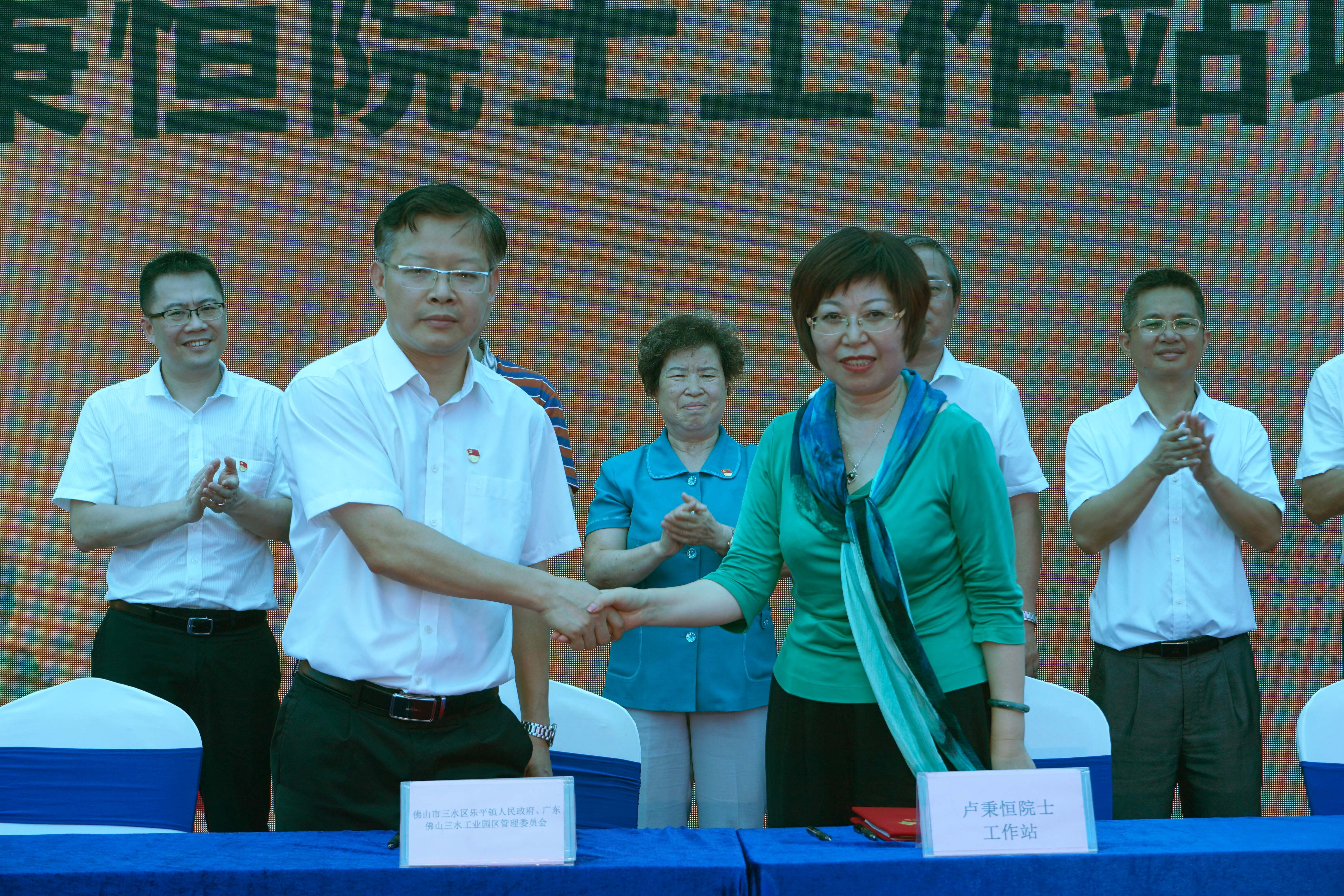 【卢秉恒院士工作站签约落户“揽月一号”】新媒体产业园