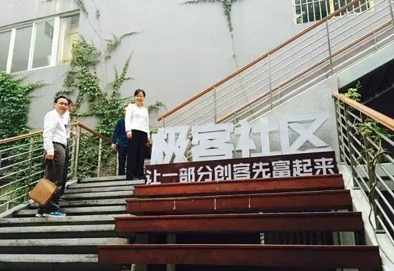 新媒体园孵化的"海绵城市砖"获中国好技术大奖