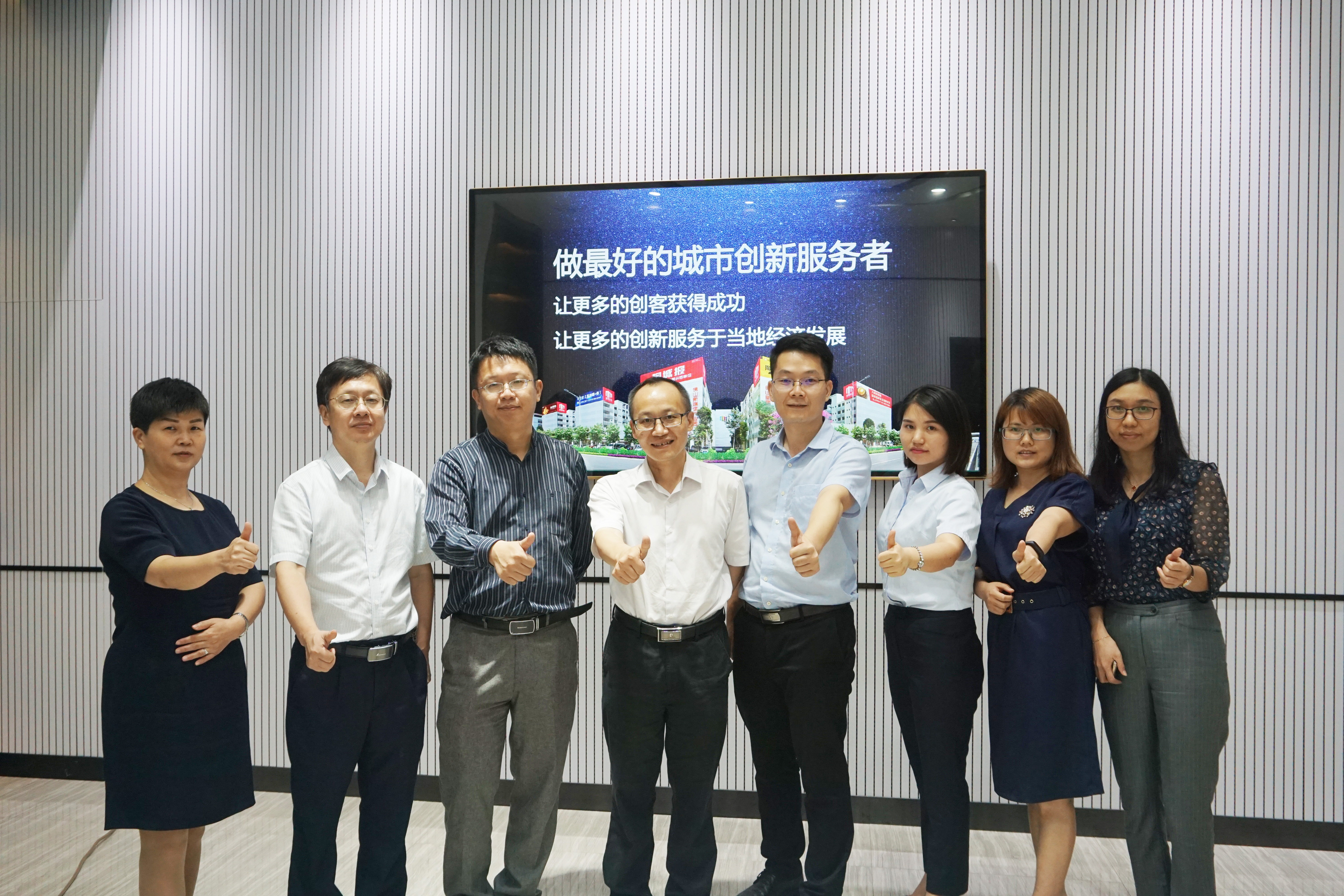 粤港澳大湾区生产力促进服务联盟到新媒体产业园调研