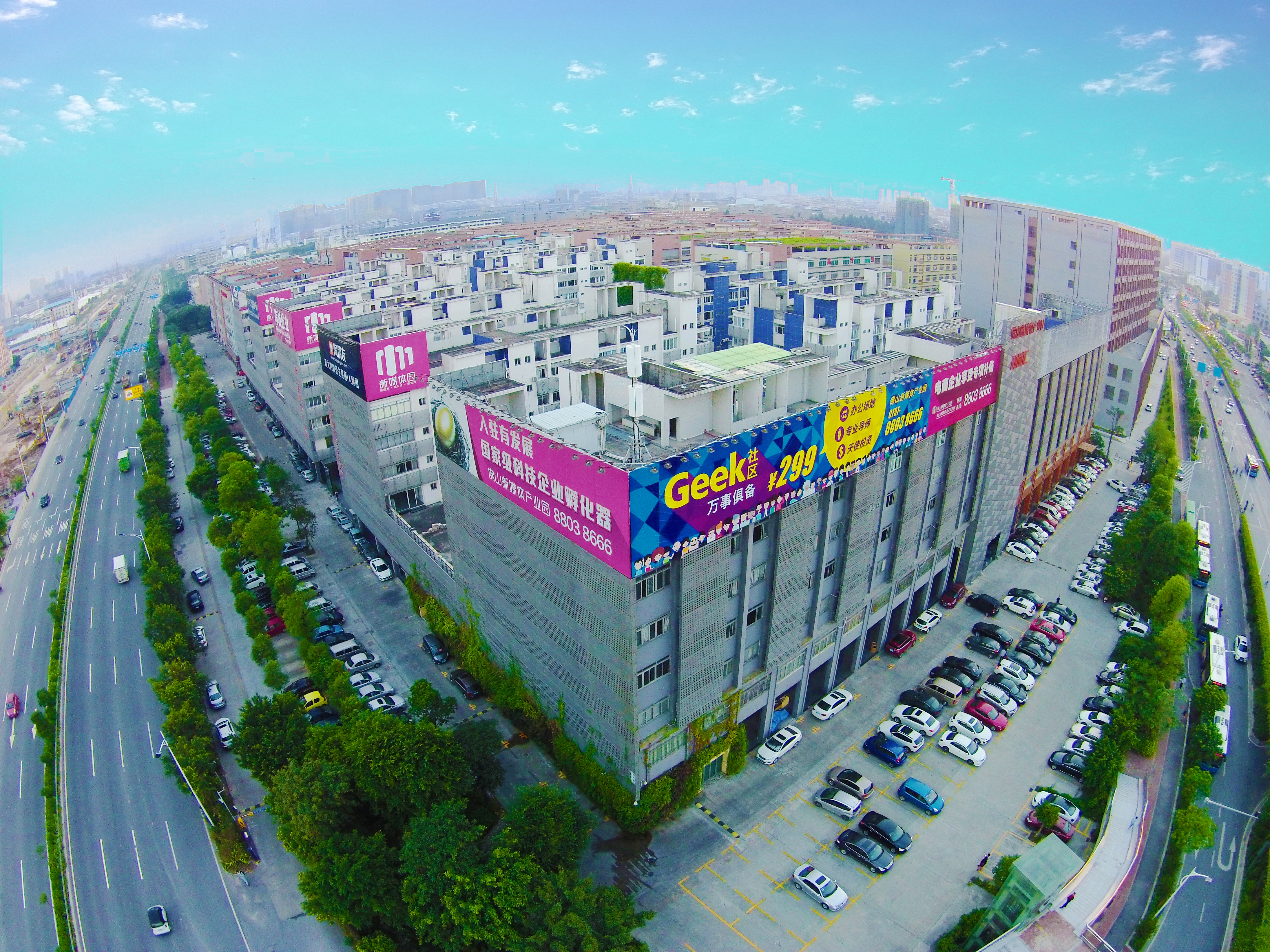 佛山科技企业孵化协会会长、广东新媒体产业园董事长李新良作为候选人成功当选为副理事长！ ​​​​