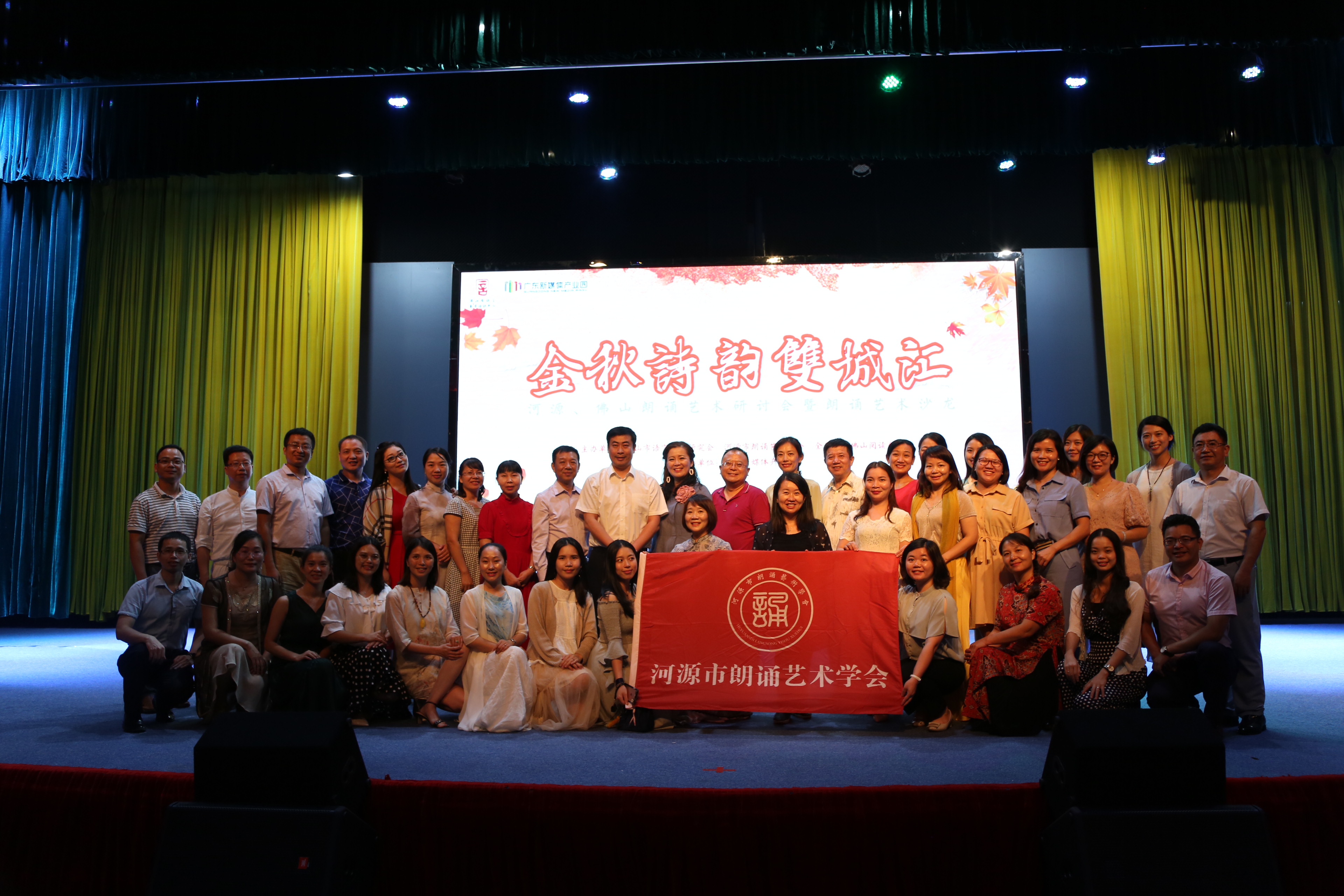 用耳朵听见美——朗诵艺术沙龙走进广东新媒体产业园