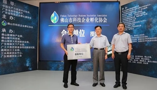 广东新媒体产业园一直按照国际级国家级科技企业孵化器的标准进行建设，为初创企业提供专业孵化场地和创业服务，如今进驻了300多家企业，近7年间孵化了多家国家高新技术企业。如投入4个亿建设华南区云计算中心的科技企业鹏博士集团。2016年6月，广东新媒体产业园发展股份有限公司董事长李新良被选为佛山市科技企业孵化协会会长，进一步为科技企业提供了更多全方位的孵化服务，并让佛山科技企业加快转型升级，为建设创新型经济提供强大的平台力量支撑。  “本人作为会长，希望明年可以帮到更多会员获得减免资格！”佛山市科技企业孵化协会会长、广东新媒体产业园发展股份有限公司董事长李新良表示，今后将带领佛山科技企业孵化协会的会员单位提升孵化服务质量，从而为更多的科技型创业企业提供孵化服务，为双创事业做出更多的支持与贡献！