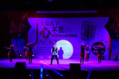 杨彦伟拉阔演唱会唱响新媒体园