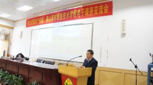 新媒体园——华材职校电子商务交流会成功举办