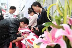 第九届新锐文化节之中意流行色沙龙